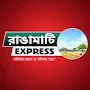 Rangamati Express APK icon