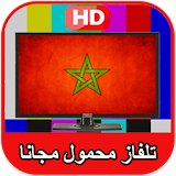 قنوات مغربية مباشرة - TV MAROC icon