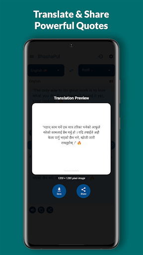 BhashaPul Nepali Translator