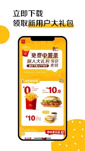 McDonald's China