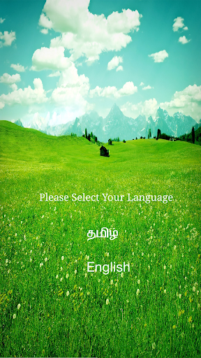 Android application Nayanmars History screenshort