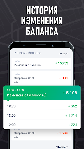 Работа в грузовом такси