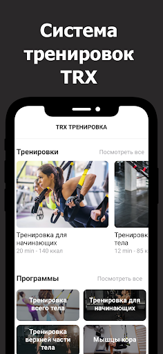 Предварительный просмотр приложения