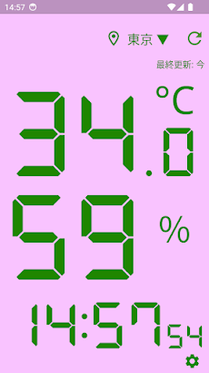 The 温度計 -デジタル温度・湿度計-のおすすめ画像4