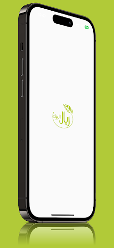 Android application ريال البركة riyal albarakah screenshort