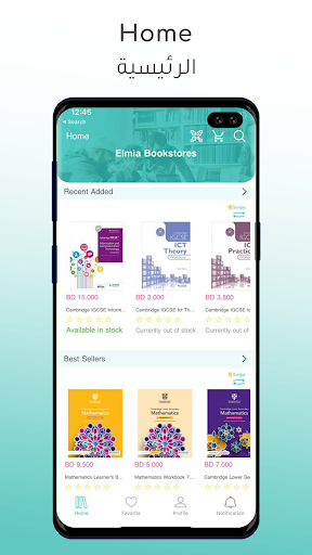 Elmia Book Stores Screen 3
