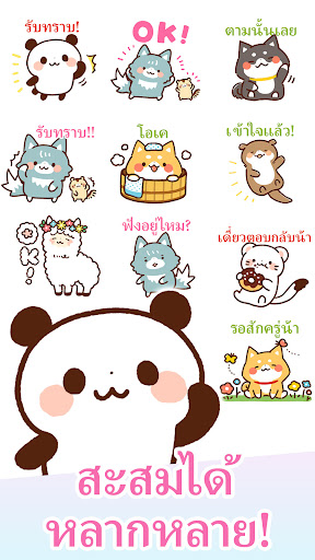 Thai Stickers Wolf Screen 3