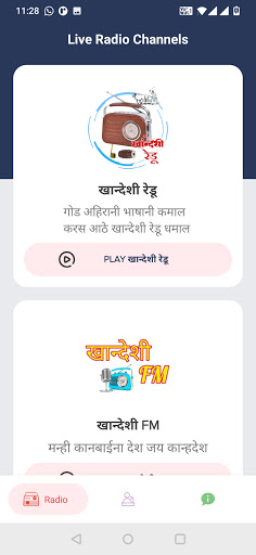 Khandeshi Redu खान्देशी रेडू