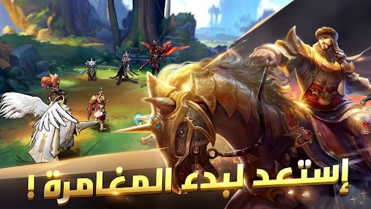 ألعاب عربية أبطال الشرق 1