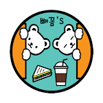Cover Image of Télécharger 빼꼼스 1.0.0 APK