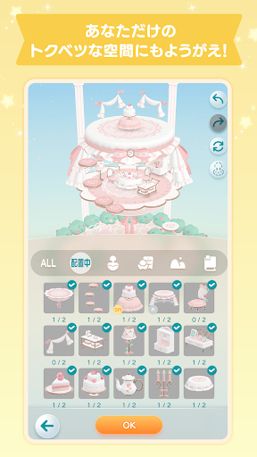 Screenshot of ポケピア - ポケコロユートピア