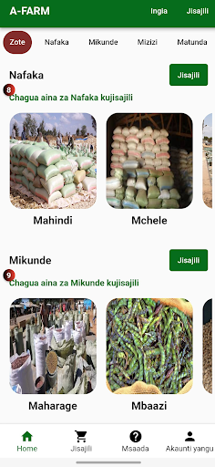 Android application Afarm screenshort