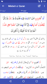 Misbah ul Quran Color coded Quran and Translation