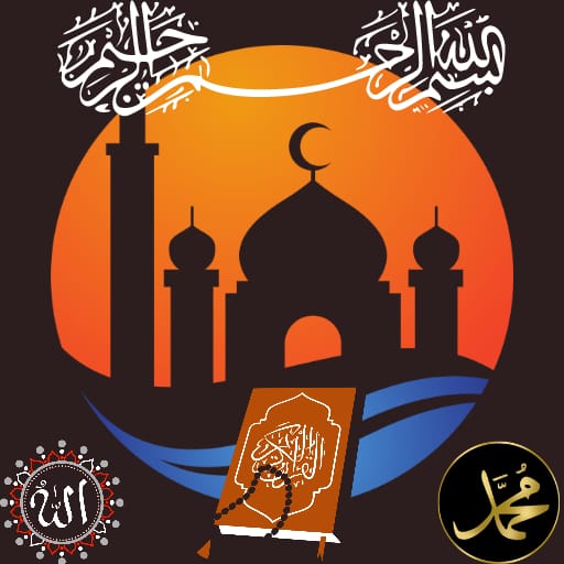 رفيق المسلم : قرآن كريم Muslim logo