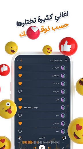 اغاني ميريام فارس دون نت|كلمات Screen 3