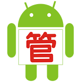 立波手机管家 icon