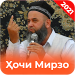 Cover Image of Скачать Хоҷи Мирзо - амри маъруф (MP3) 1.0 APK