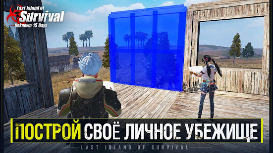 Предварительный просмотр приложения