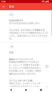 スクリーンショット画像