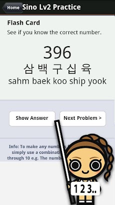 Learn Korean Numbers, Fast!のおすすめ画像4