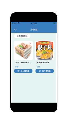 笑動國際 Screen 2
