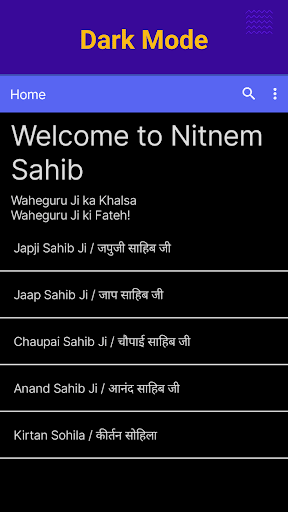 Nitnem Sahib - Gurbani Screen 2