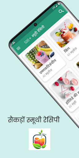 ऐप पूर्वावलोकन