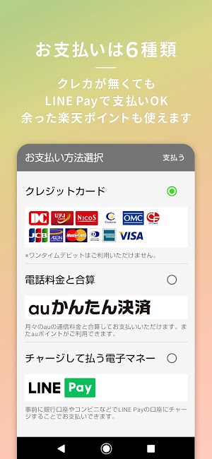 画像クリックでメニュー表示／非表示