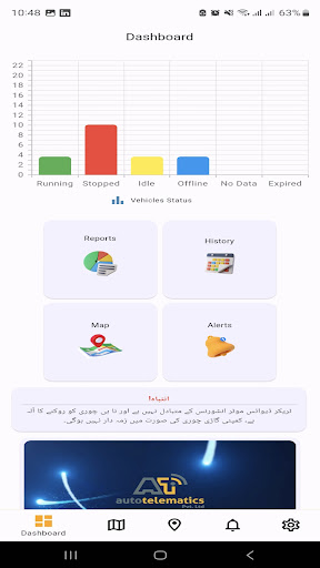 Android application TrackNow Lite screenshort