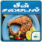 Fish Recipes - HealthyTips in Tamil icon