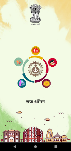 Android application RajAAAngan screenshort
