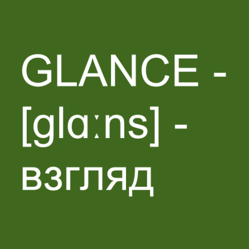 Glance Irregular Verbs logo