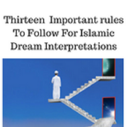 13 rules to follow Islamic Dre  Icon