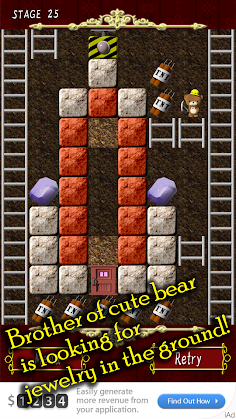 BrainMiner - Screenshot 3