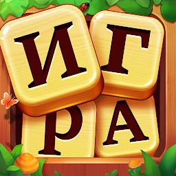 Найти Слово - поиск слова игры Mod Apk