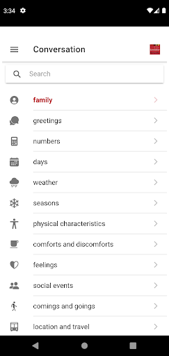 Nishnaabemwin Conversation Screen 2
