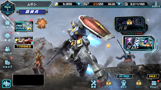 Game screenshot 機動戦士ガンダム U.C. ENGAGE mod apk