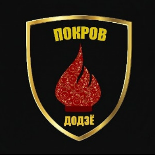 ПОКРОВ ДОДЗЁ logo