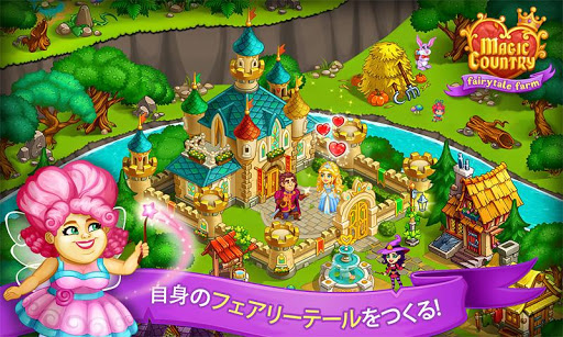 アプリのプレビュー