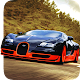 Veyron Drift Simulator دانلود در ویندوز