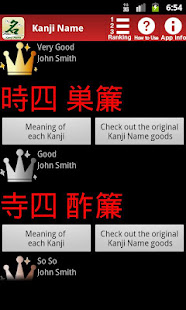 Kanji Nameuff5etranslate your name 10.0.3 APK screenshots 2