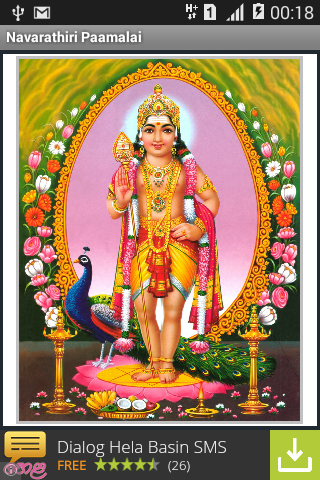 Android application Kantha Sasti Kavasam screenshort
