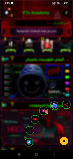 V7x Academy Screen 2