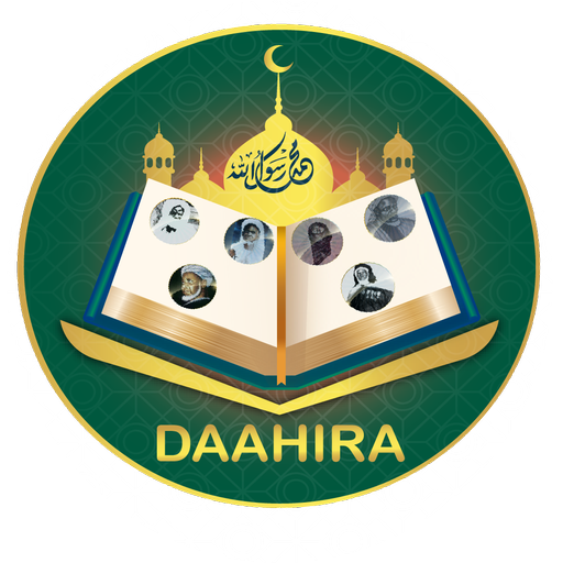 Daahira logo