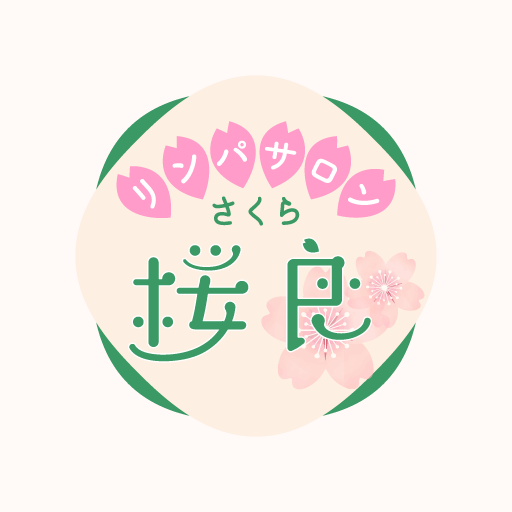 リンパサロンさくら logo