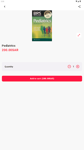 دار المريخ للنشر Screen 2