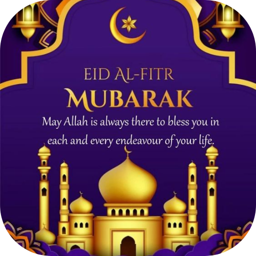 eid al fitr greetings logo
