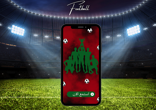 FAR Music -أغاني الجيش الملكي Screen 3