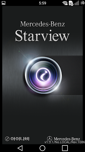 Android application Starview 스타뷰 screenshort