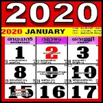 Cover Image of Скачать Календарь малаялам 2022 1.6 APK